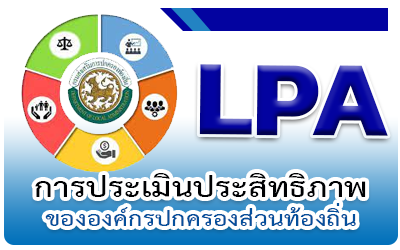 banner-LPA